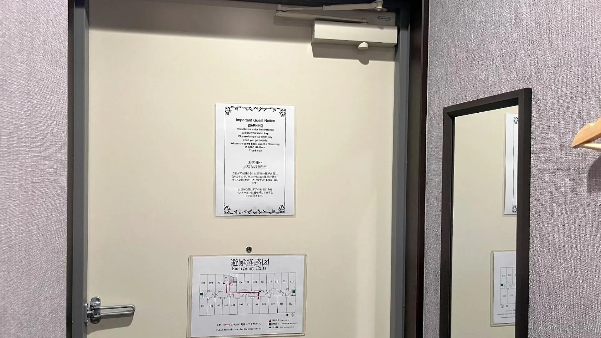 Miro Kyoto Nijo Hotel - Vacation Stay 41079V