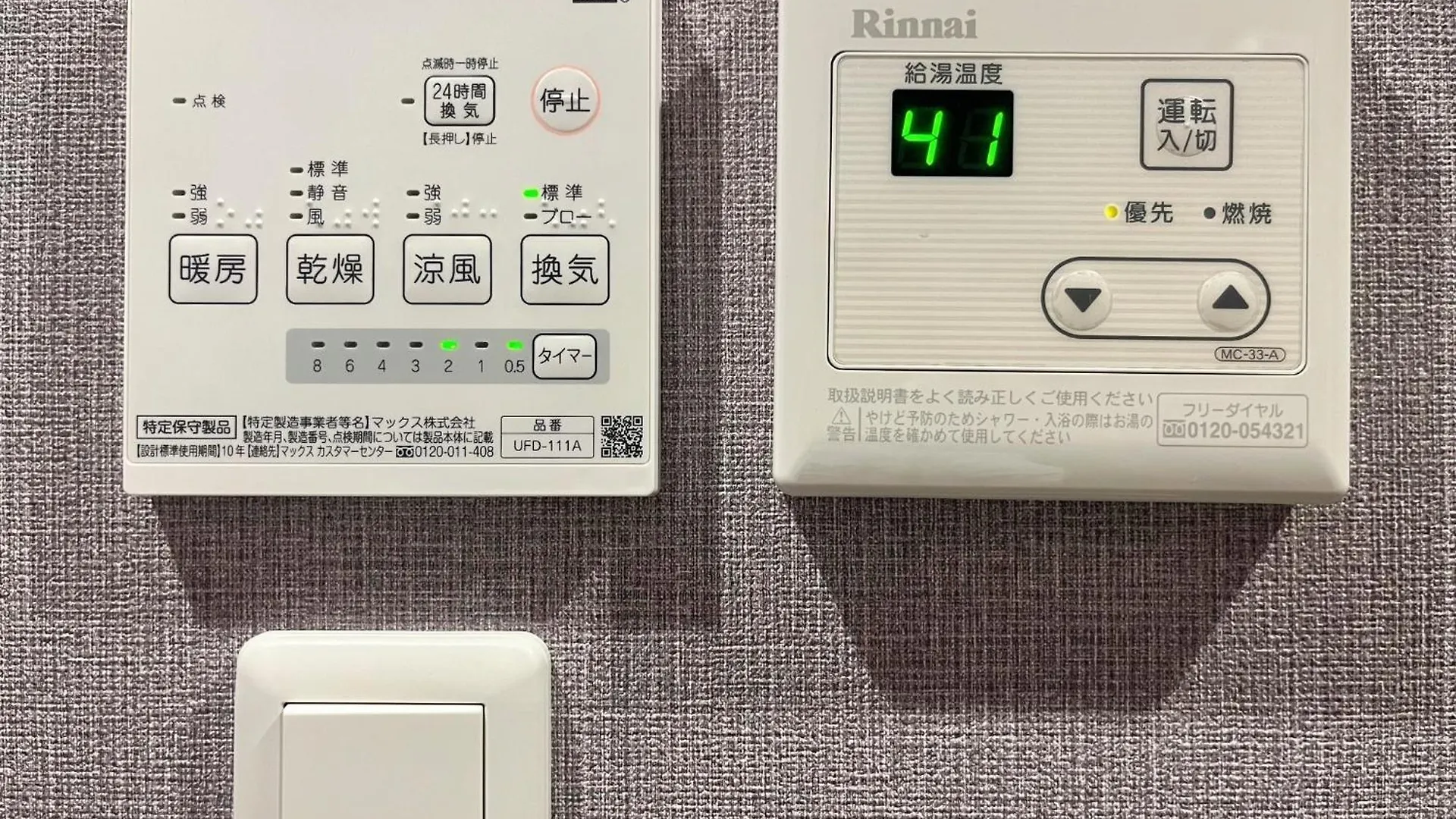 Miro Kyoto Nijo Hotel - Vacation Stay 41079V